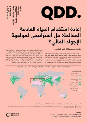 Couv QDD 81 arabe